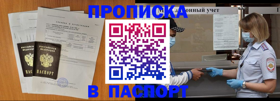 миграционный учет в Вязниках