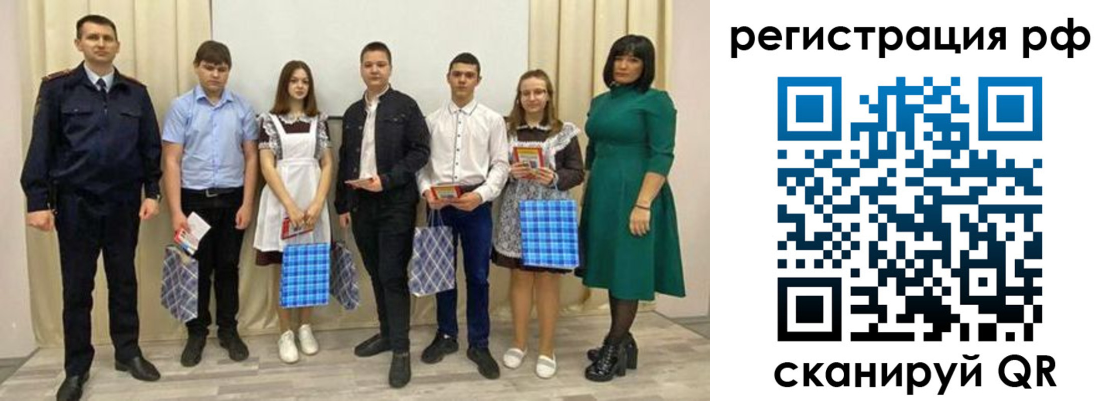 прописка поиск в Вязниках