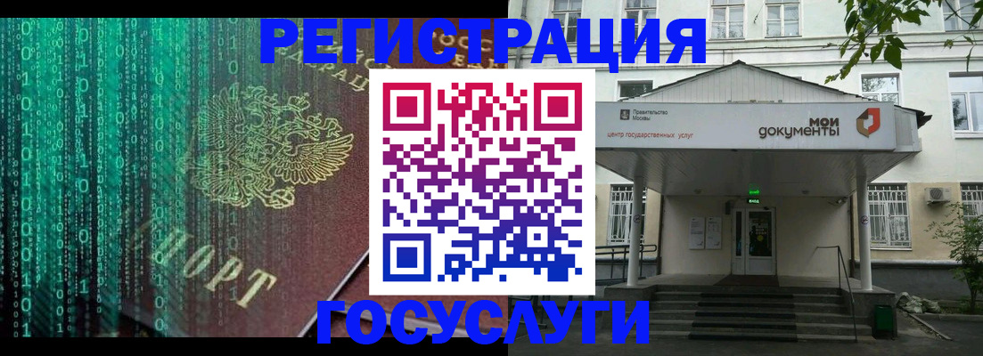 временная регистрация для школы в Вязниках