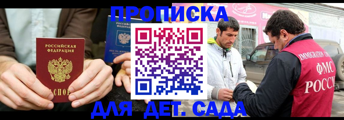 временная регистрация поиск в Вязниках