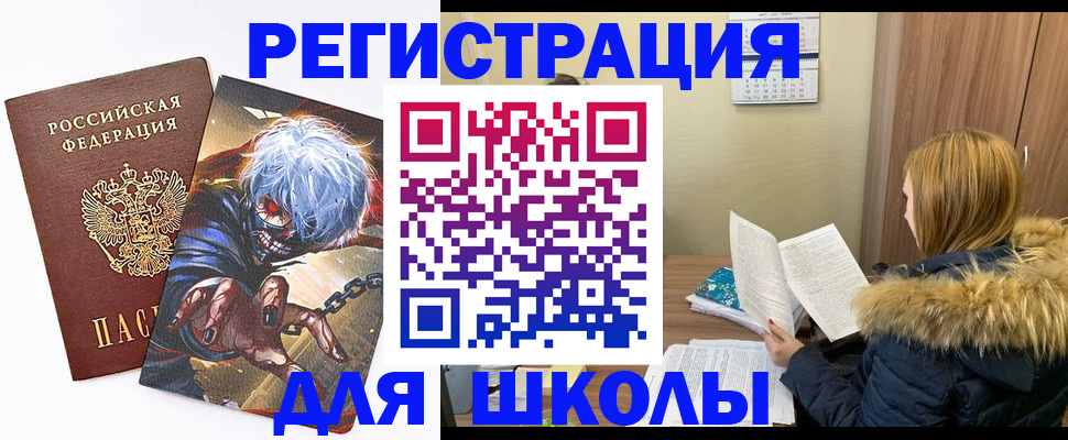 временная регистрация собственник в Вязниках